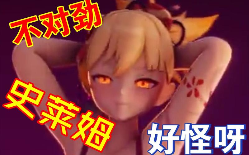vicineko史莱姆大战