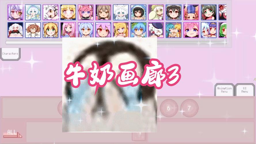 牛奶画廊2像素游戏桃子移植