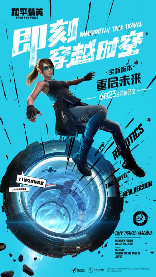 小雷画质怪兽下载