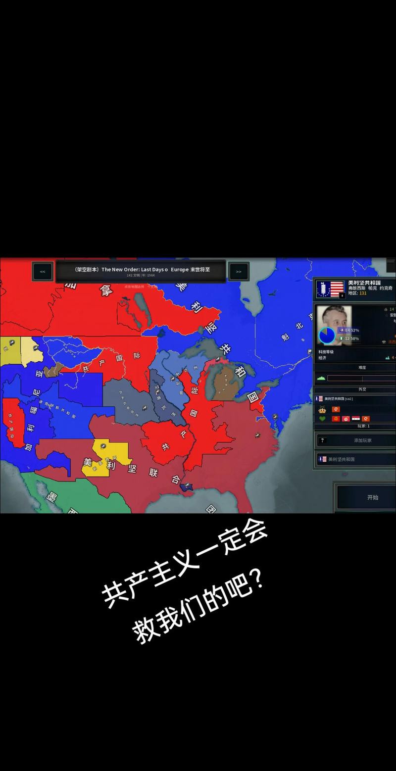文明时代全部模组经典版图标