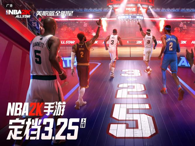 2k手游