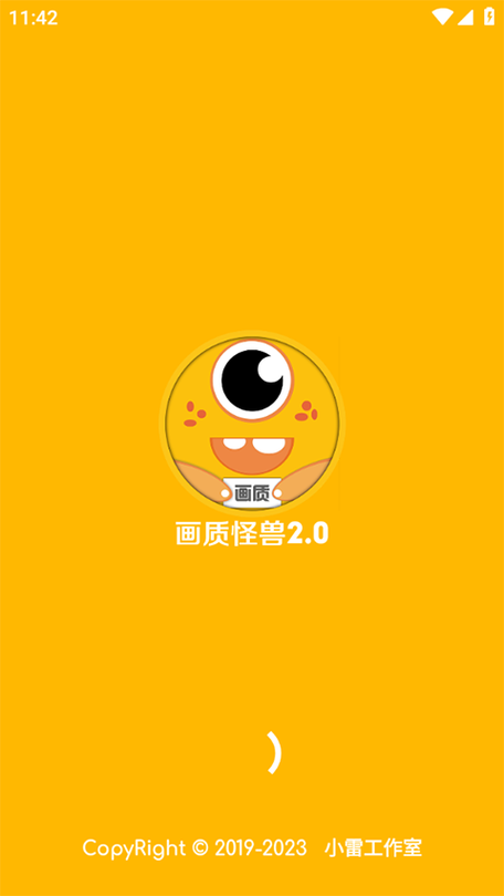 画质怪兽版本图标