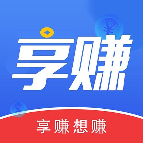享提资讯转发赚钱图标