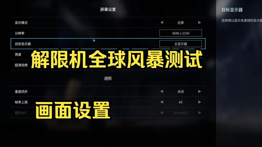 LT画质修改器破解无限配额
