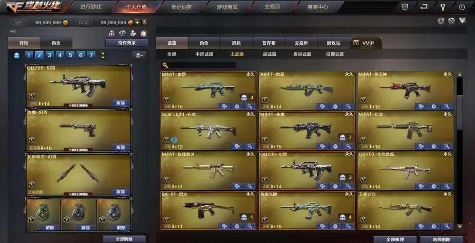 cf单机版破解内置菜单游戏大全2023