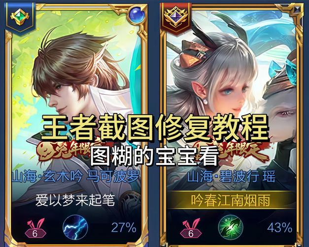 王者荣耀画质修改助手图标