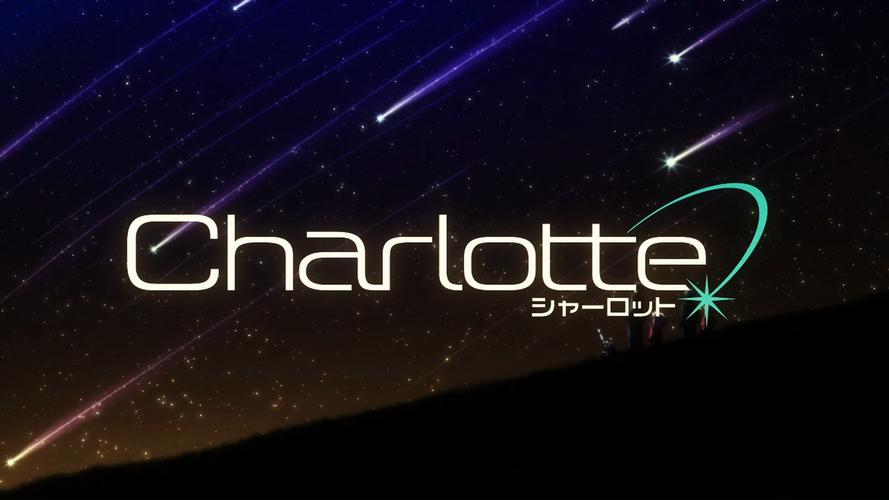 夏洛特的旅行中文版