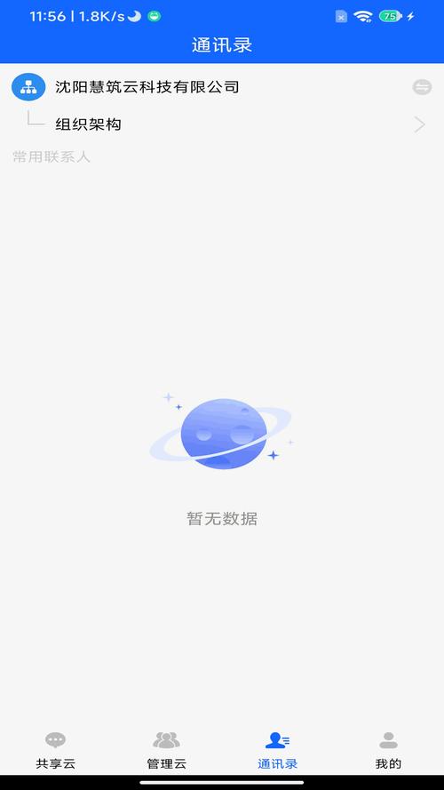 三百迷妹至不渝死防走丢