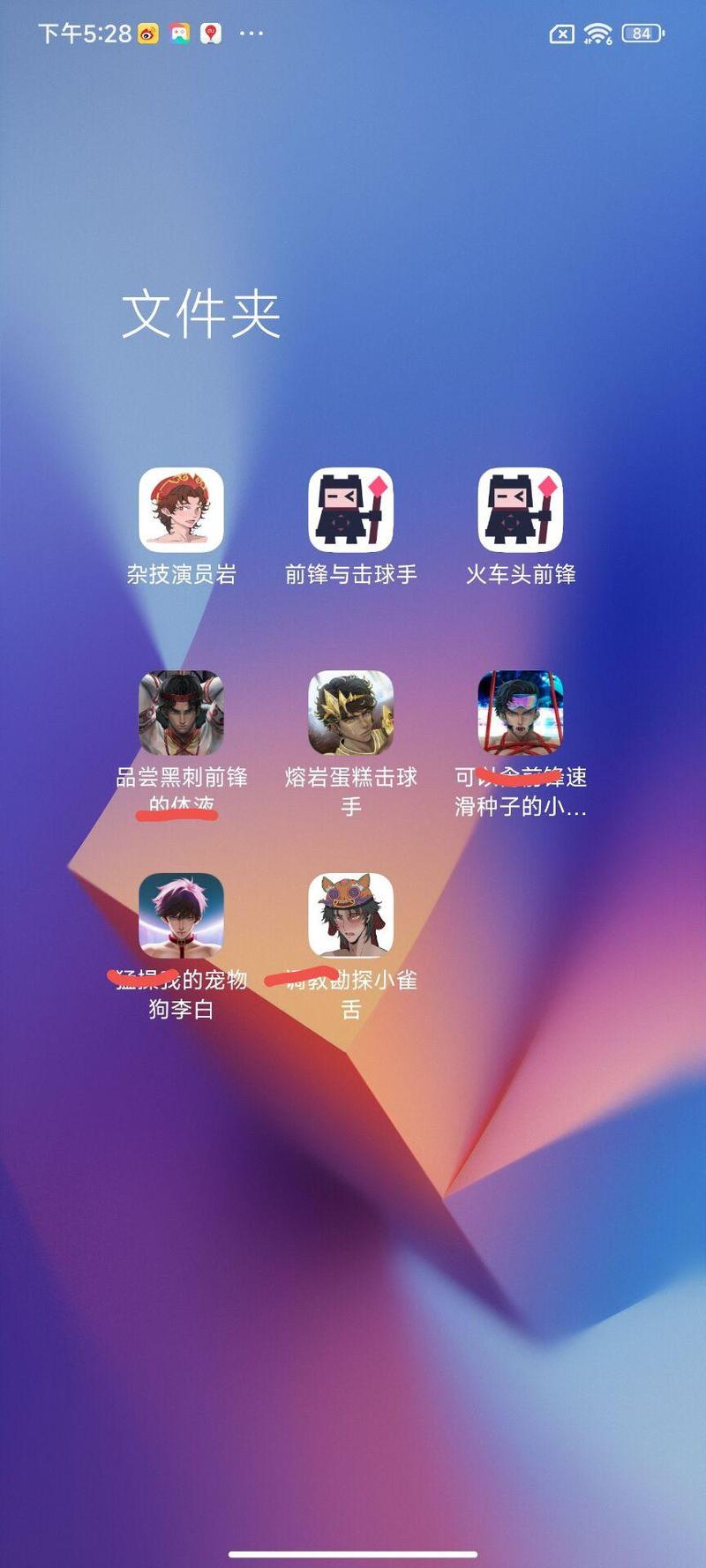 猛我的宠物狗李白游戏安装包图标