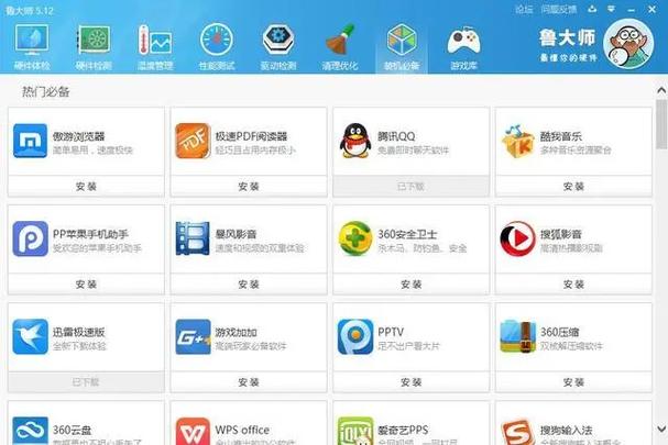 100款禁用流氓游戏网站图标