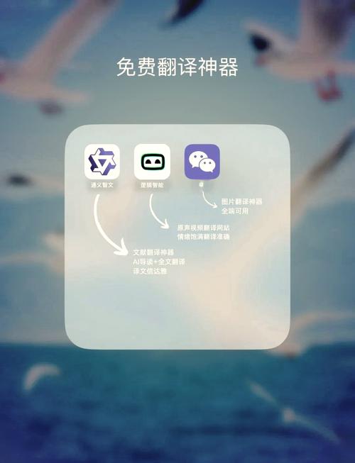 游戏翻译助手一键翻译