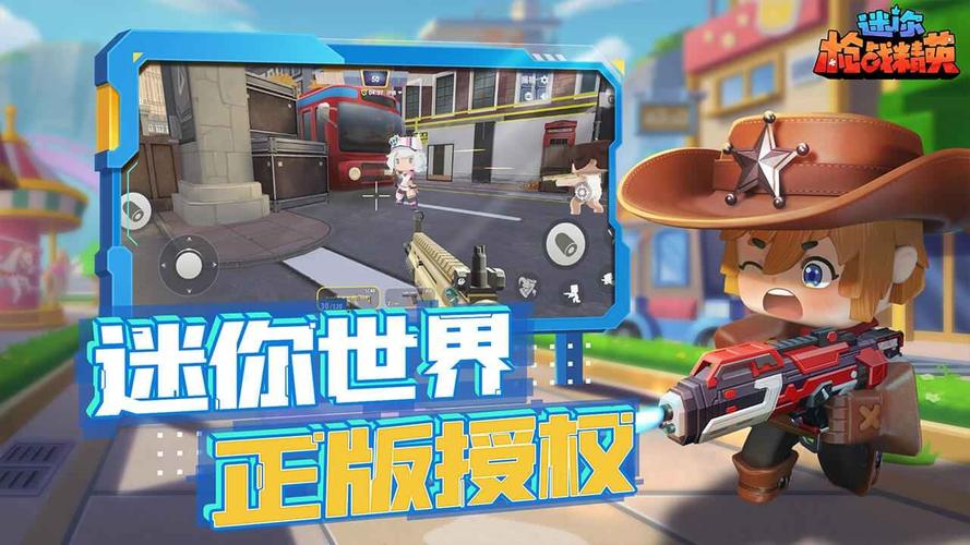 千寻辅助器迷你枪战精英免广告版