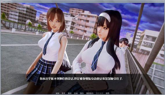老婆学园汉化版更新内容详解