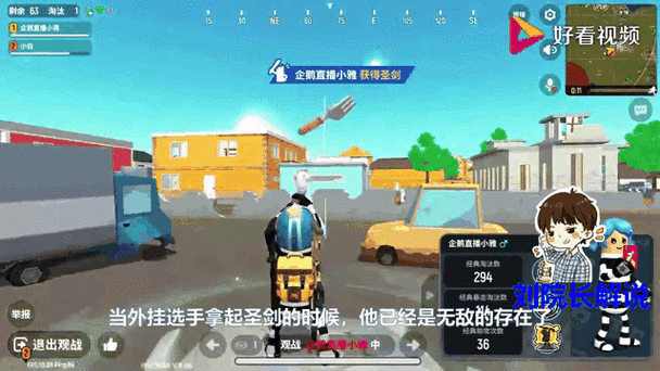 香肠派对外挂框架最新页面版
