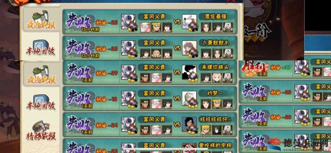 火影18手游怎么下载无需付费版图标