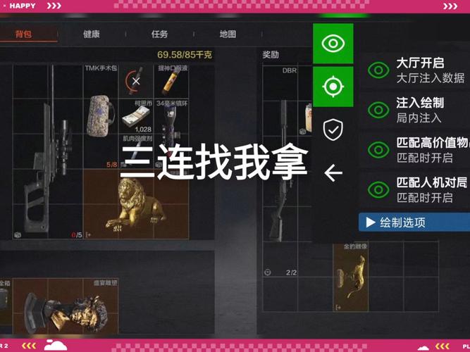 暗区突围科技。暗区突围辅助。暗区突围直装