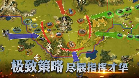 二战风云2破解版无限钻石版纯净无广告版