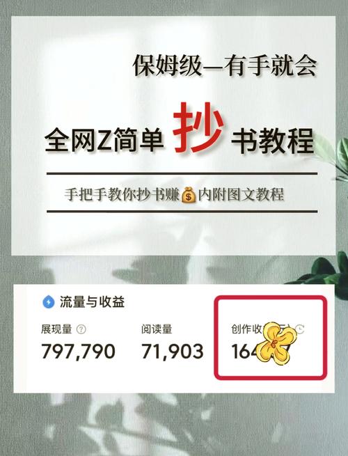 抄书宝app官方下载最新版本更新内容