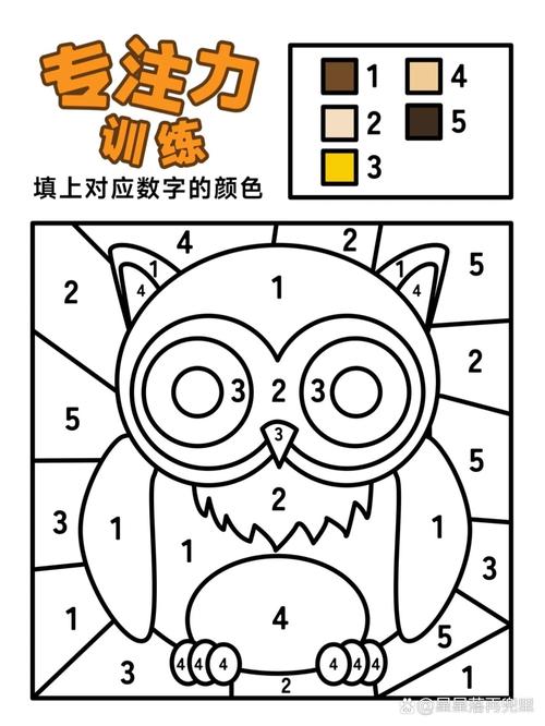 按数字填色的涂色游戏