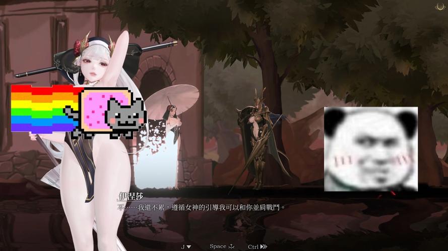 修女旧版本