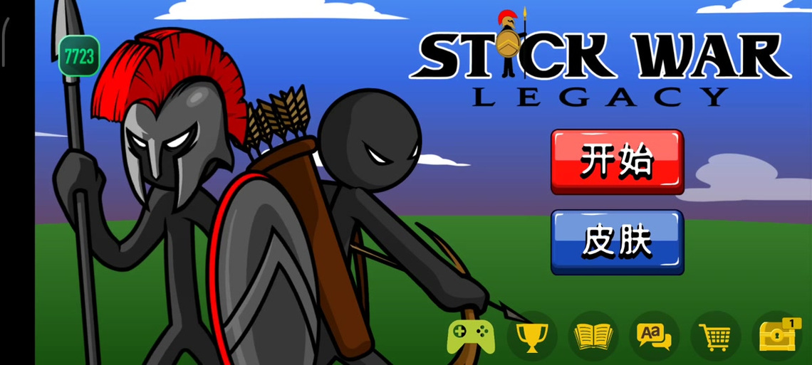 StickmanFM7723魔改版图标