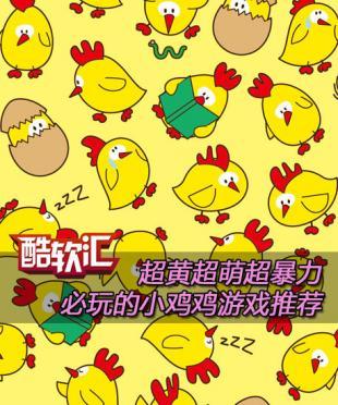 能看女生小鸡鸡的游戏破解版无限vip图标