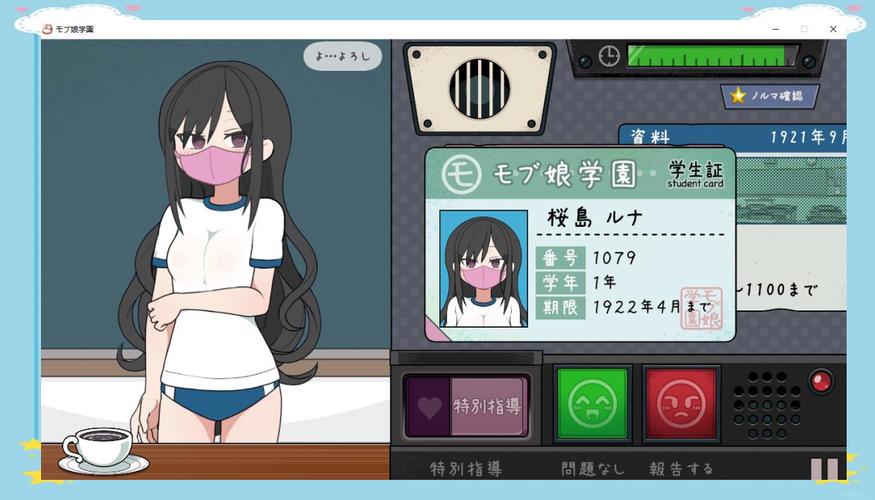 可以随意触摸人物隐私的游戏手游无需付费版