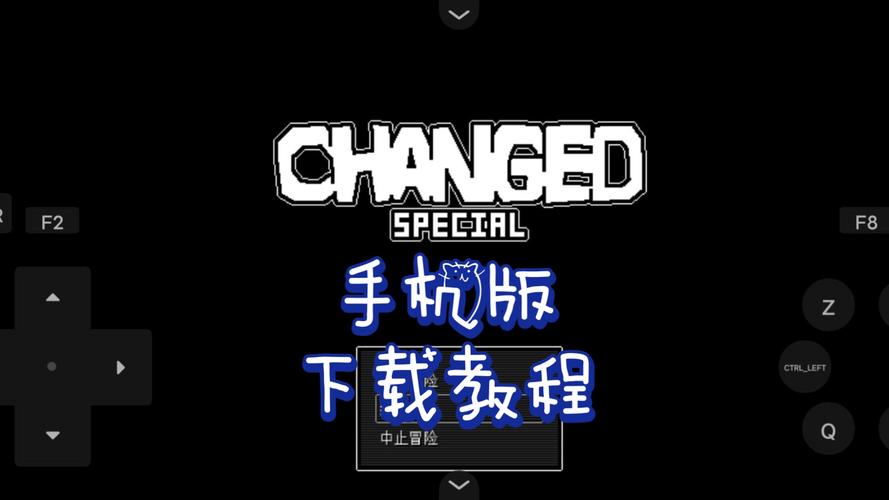 changed手机版下载图标