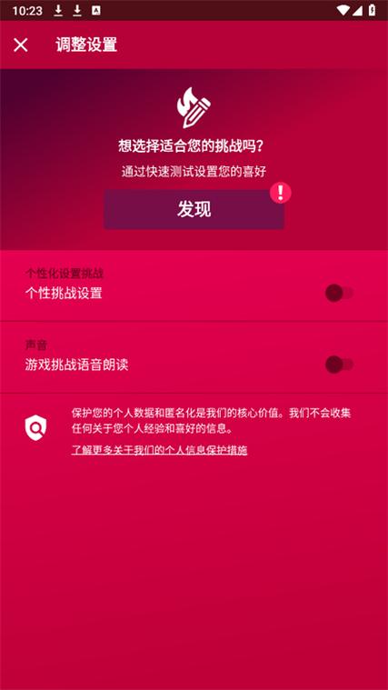 couplegame旧版本