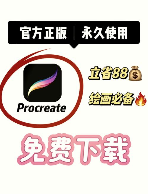 fptool平板比例破解版