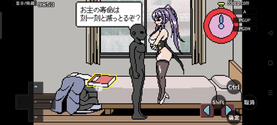 时间停止男安卓图标