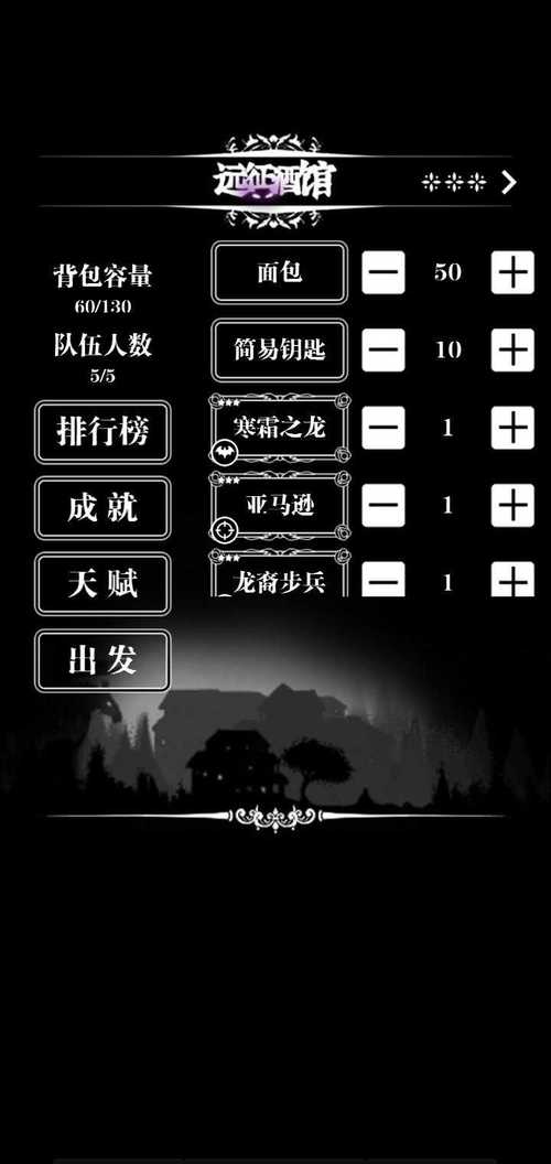 地下城堡1无限钻石版免付费