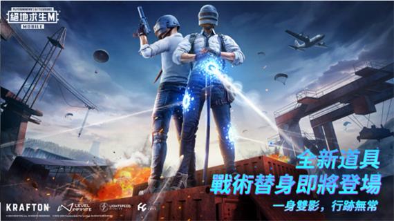 冷颜pubg框架2024最新版下载绿色版汉化版图标