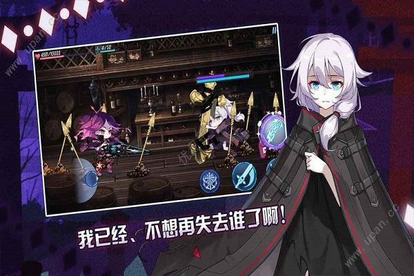 崩坏学园1