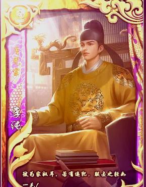 皇帝成长计划2破解版无限资源纯净版图标