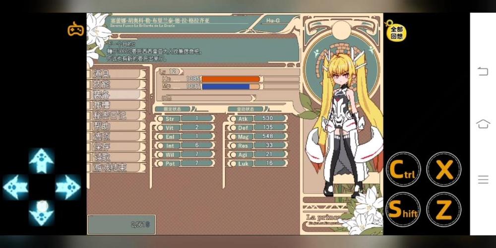 巴图勇士汉化组移植安卓