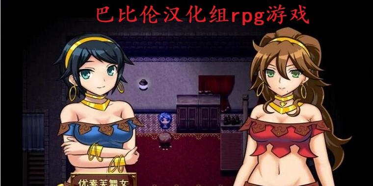 巴比伦NPC巴比伦汉化组免费无限制版图标