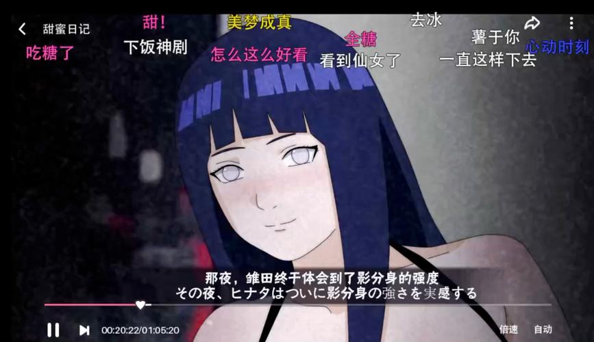 雏田吃鸣人的大狙安卓版