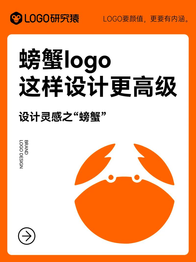 sky小螃蟹