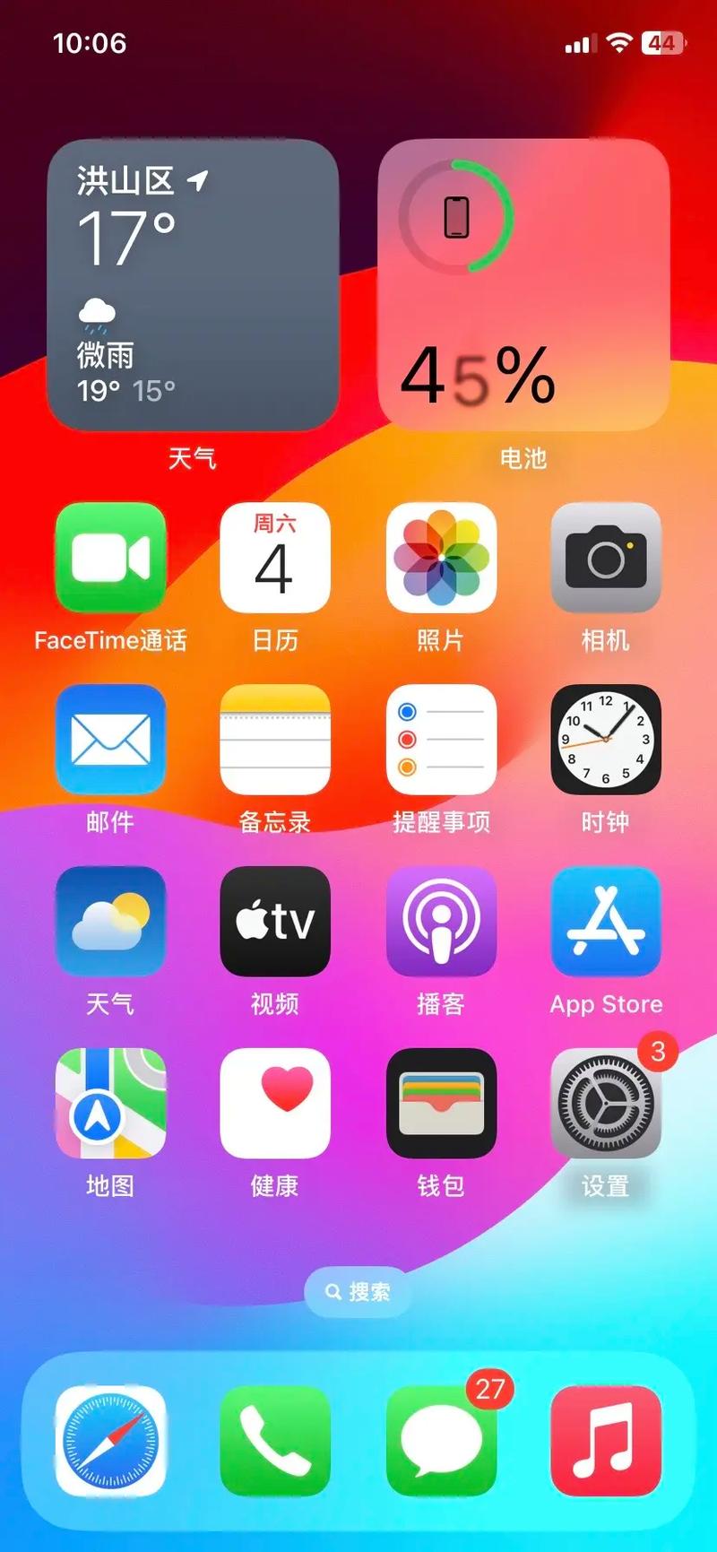 安卓仿苹果ios主题桌面软件