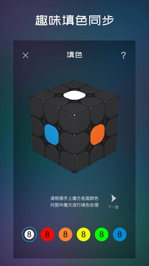 魔方学院官方正版下载安装