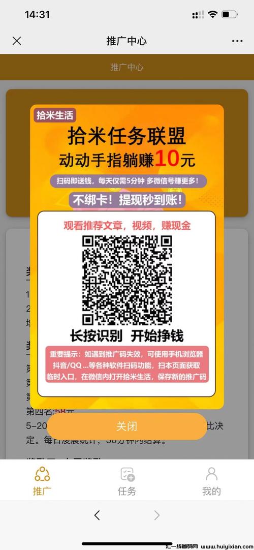 福满赚(阅读转发赚钱)提米版图标