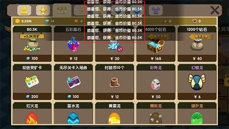 龙之契约破解版游戏内置菜单极速版2023