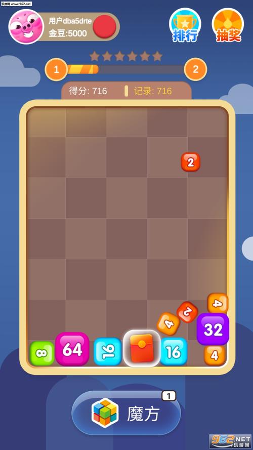 2048趣消消赚钱版