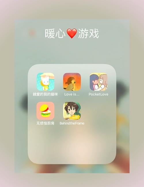 触摸游戏桃子移植下载国际版图标