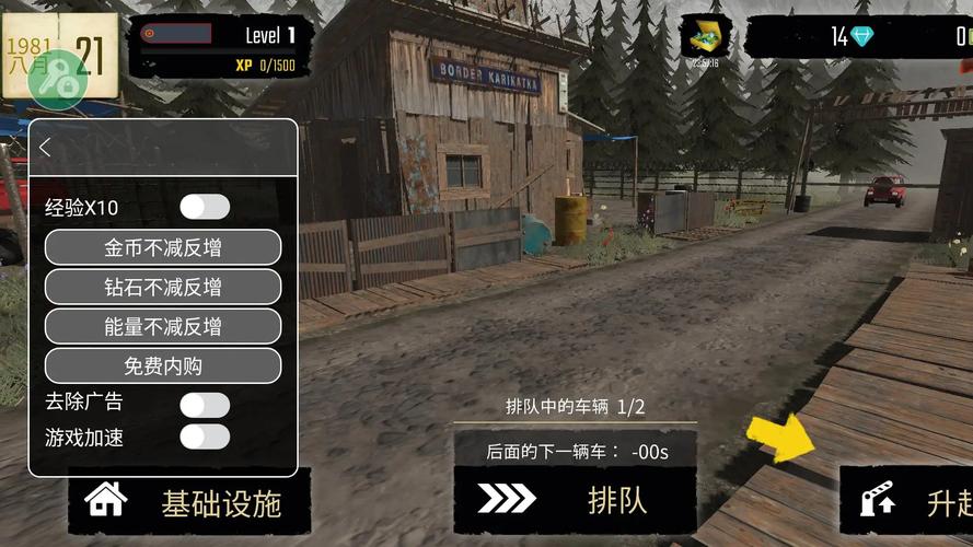 边境检察官中文版破解版
