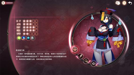 魔镜mirror手机汉化直装版图标