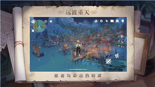 原神修改器无限原石防封图标