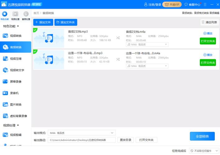 51ape无损音乐下载平台