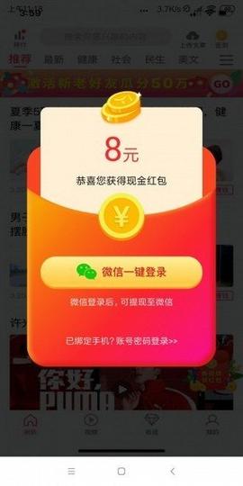 小蟠桃转app